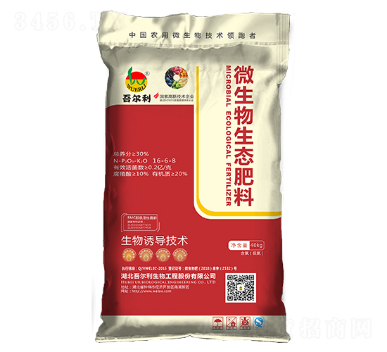 微生物生態肥料（40kg）-吾爾利