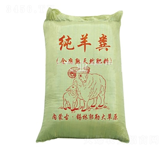 內蒙古散裝發酵羊糞-盎然農業