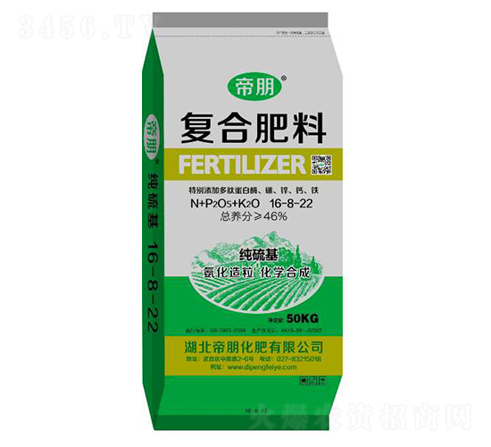 純硫基復合肥料16-8-22-帝朋化肥