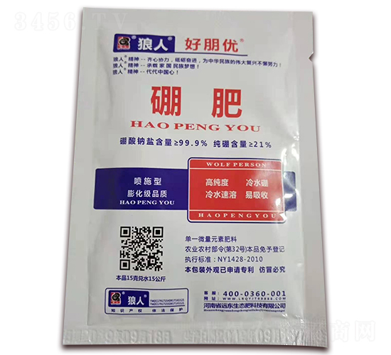 硼肥-好朋優-科邦生物