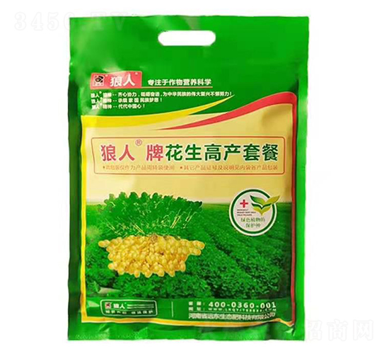 狼人牌花生高產套餐-科邦生物