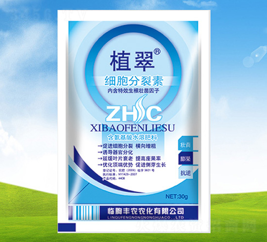 細胞分裂素【袋】-植翠-豐農農化