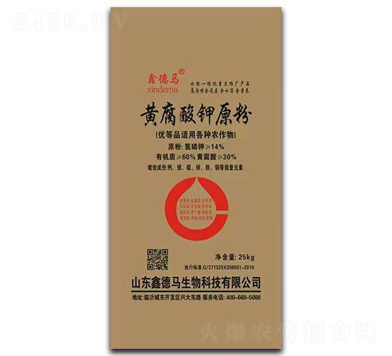 黃腐酸鉀原粉-鑫德馬-盛大生態