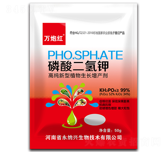 磷酸二氫鉀-萬炮紅-永納興