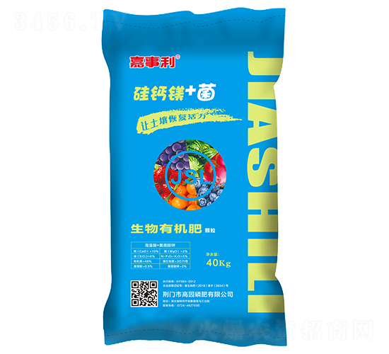 生物有機肥（顆粒）-嘉事利-高園
