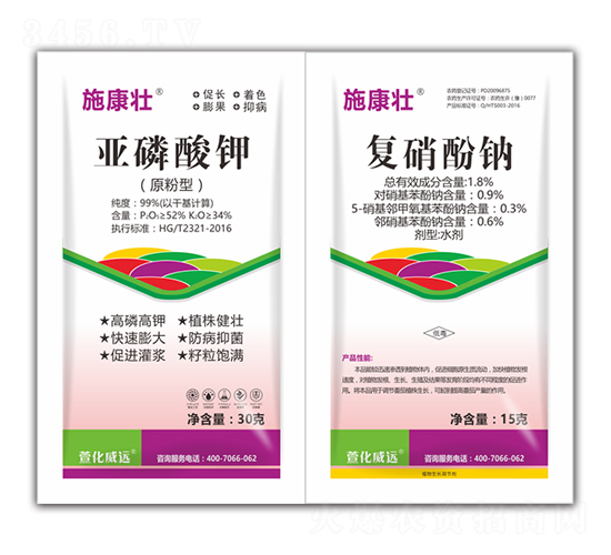 亞磷酸鉀（原粉型）+1.8%復硝酚鈉水劑-施康壯-萱化威遠