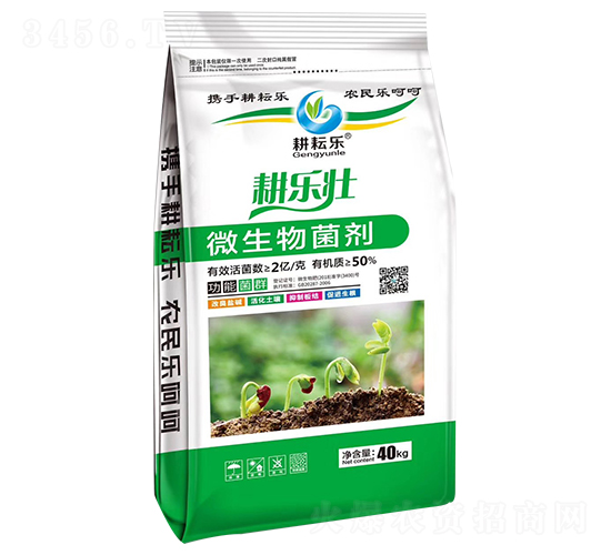 微生物菌劑-耕樂壯-耕耘樂