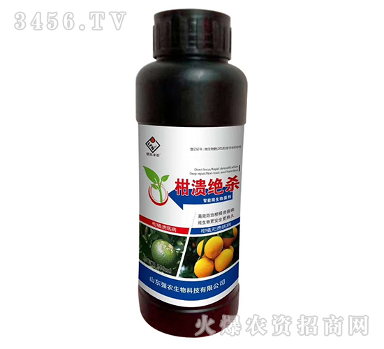 500ml智能微生物菌劑-柑潰絕殺-強農生物