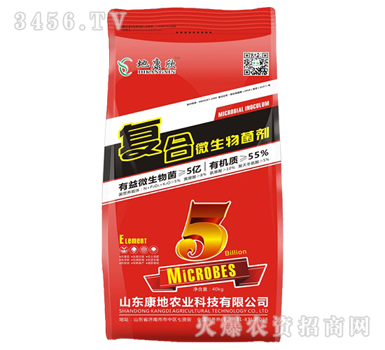 5億復(fù)合微生物菌劑-地康欣-康地農(nóng)業(yè)