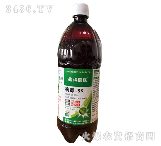 病毒-SK-哈漫迪