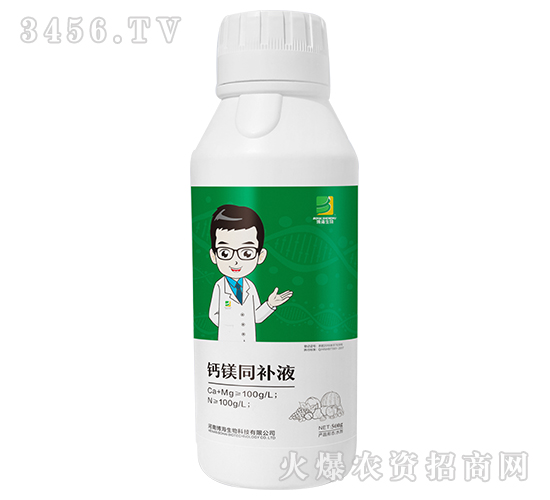 鈣鎂同補液-博海生物