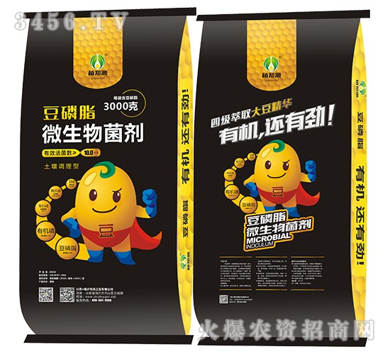 微生物菌劑-豆磷脂（3000克）-植知源