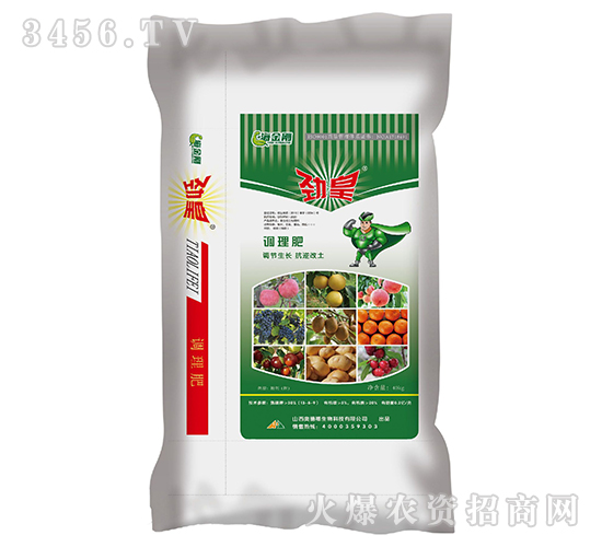 勁皇-調理肥-奧德福