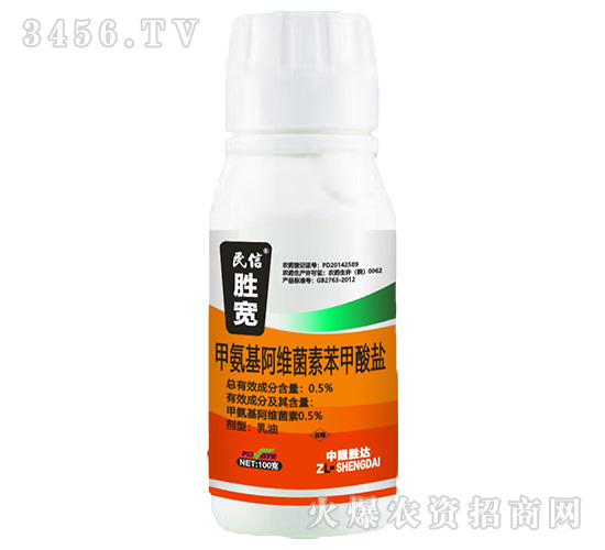 0.5%甲氨基阿維菌素苯甲酸鹽乳油-民信勝寬-中隆勝達