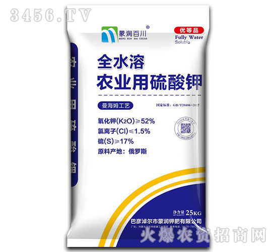 全水溶農業用硫酸鉀-蒙潤百川