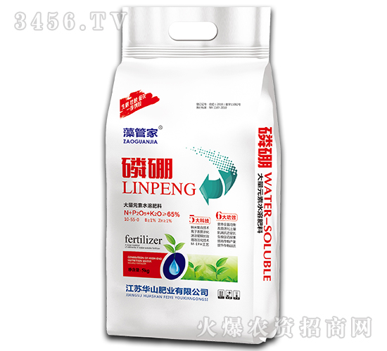 大量元素水溶肥料10-55-0（磷硼）-藻管家-華山肥業