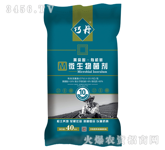 10億黃腐酸·有機碳微生物菌劑-巧丹