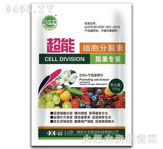 超能細胞分裂素-田園季豐-大豐肥業