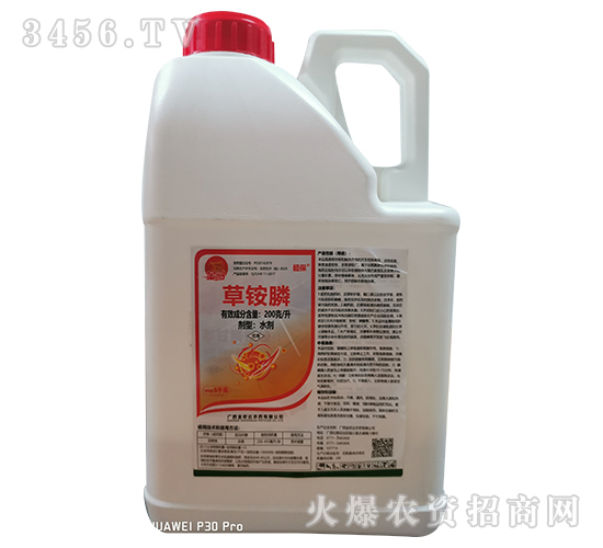 草銨膦水劑-金馬-金宏達