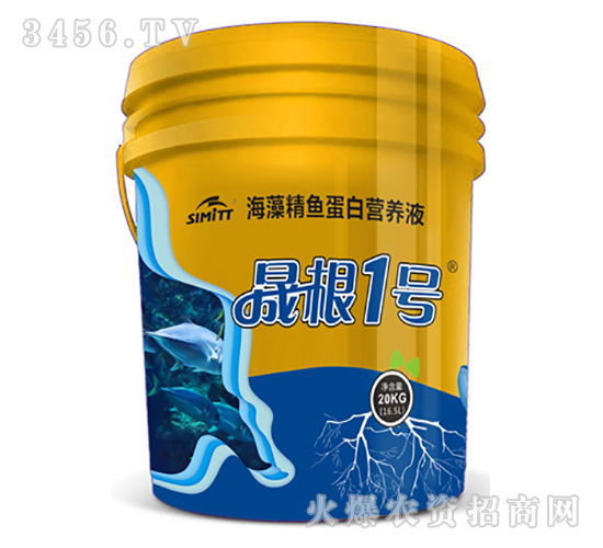 海藻精魚蛋白營養液-晟根一號-斯米特
