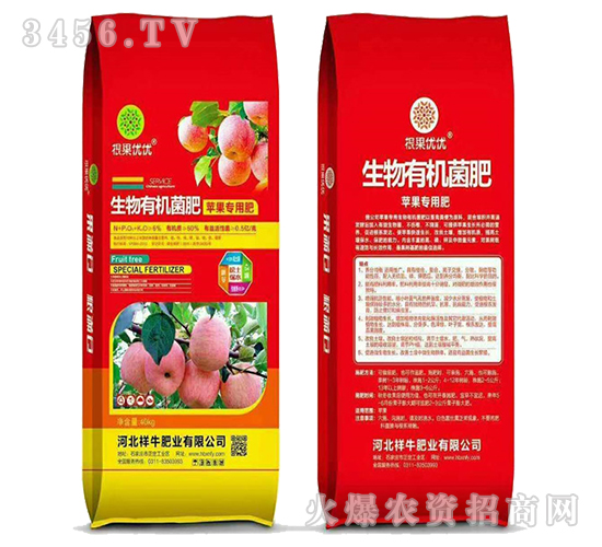 蘋果專用生物有機菌肥-根果優(yōu)優(yōu)-祥牛肥業(yè)