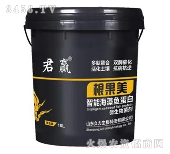 智能海藻魚蛋白微生物菌劑-根果美-久力生物