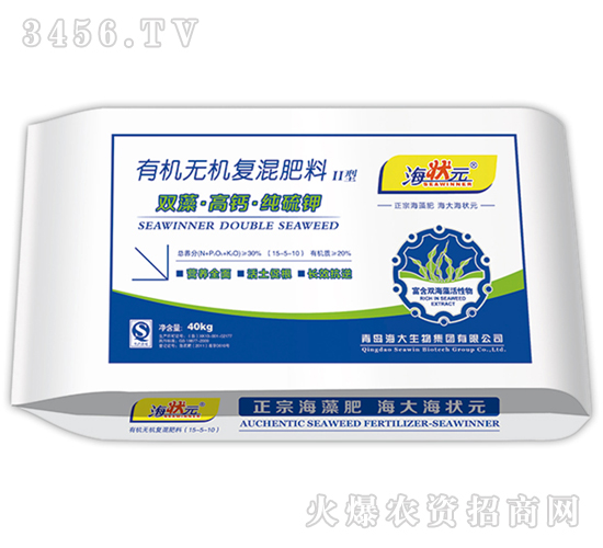 有機無機復混肥II型-海狀元-海大生物