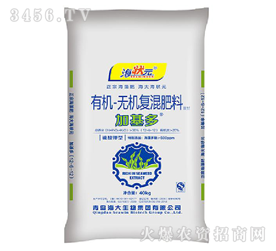 有機無機復混肥-加基多-海狀元