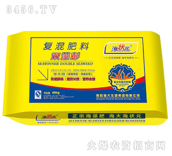 雙藻彭復混肥料-海狀元-海大生物