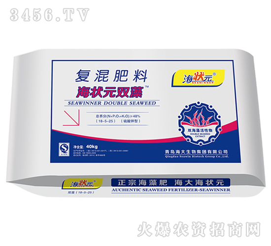 復混肥料-海狀元雙藻-海大生物