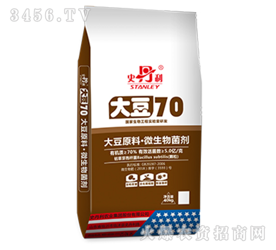70ЙC-ʷ