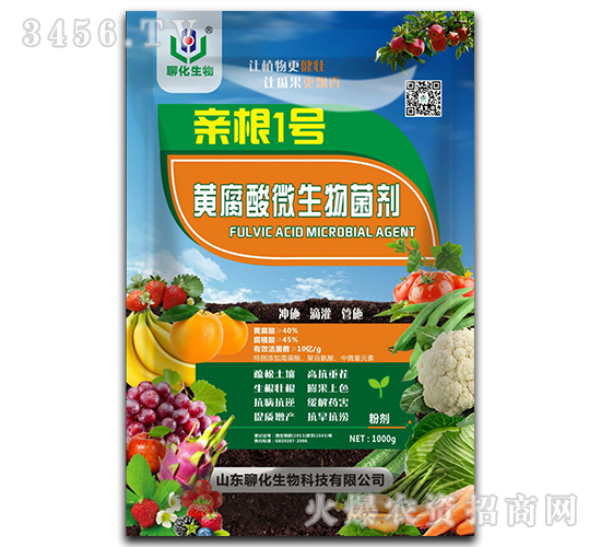 黃腐酸微生物菌劑-新根1號-聊化生物