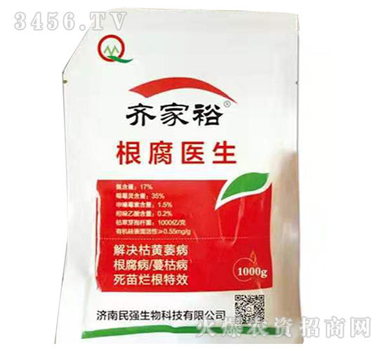 根腐醫生-齊家裕-民強生物