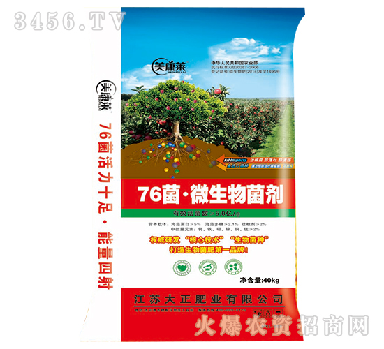 76菌·微生物菌劑-美康萊-大正肥業(yè)