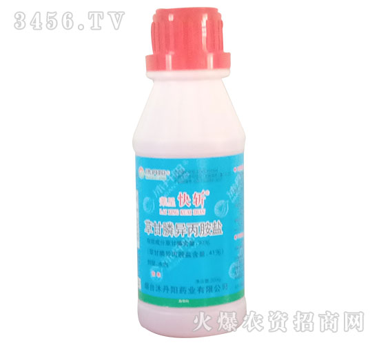 30%草甘膦異丙胺鹽水劑（200ml）-萊星快斬-沐丹陽