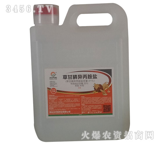 30%草甘膦異丙胺鹽水劑（5kg）-萊星快斬-沐丹陽