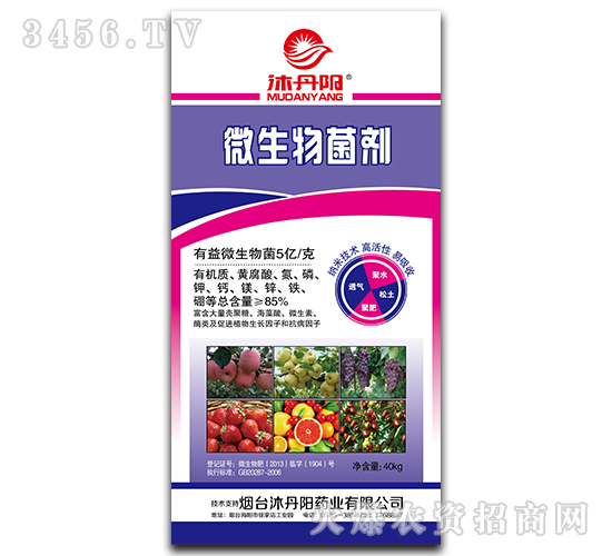 40kg微生物菌劑-沐丹陽