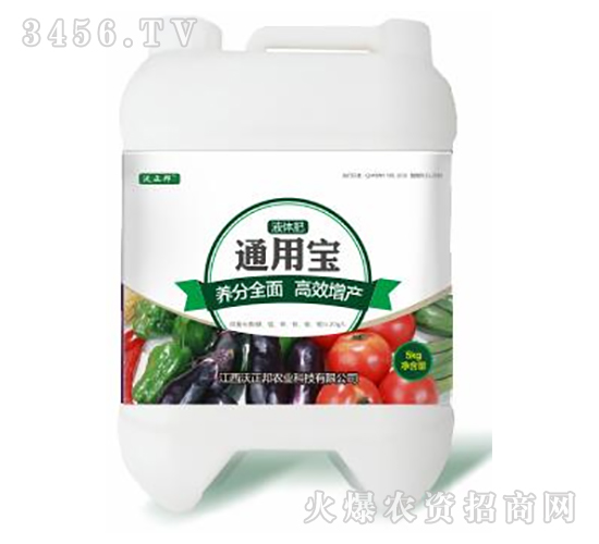 全營養通用型液體肥-通用寶-沃邦農業