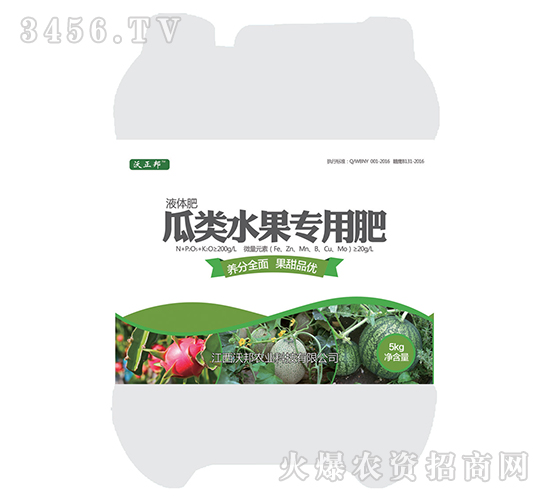 瓜類水果專用肥-沃正邦-沃邦農業