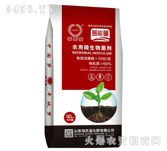 農(nóng)用微生物菌劑-樹(shù)苗專用-佰氏富