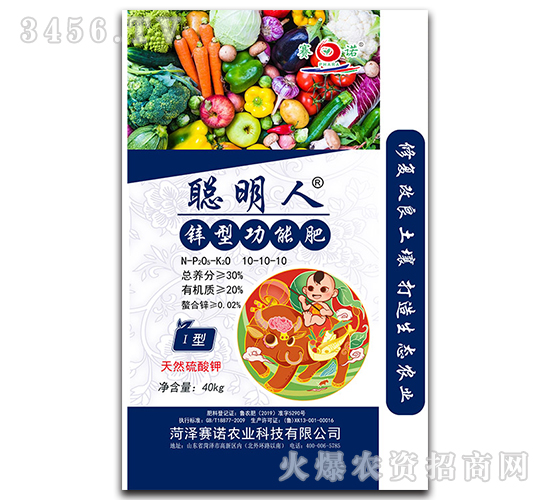 鋅型功能肥10-10-10-聰明人-賽諾農業
