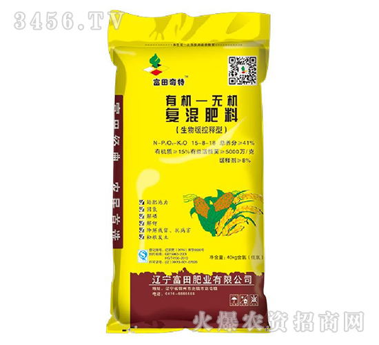 有機-無機復混肥料15-8-18-富田奇特-富田肥業