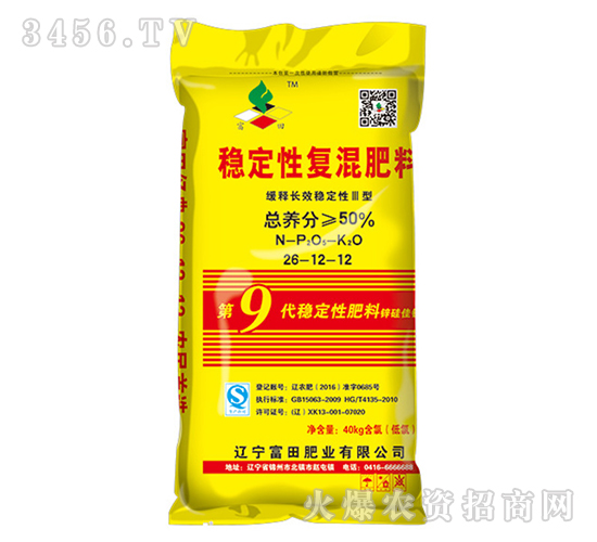 穩定性復混肥料26-12-12-富田肥業