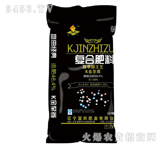 脲甲醛復混肥料-富田肥業