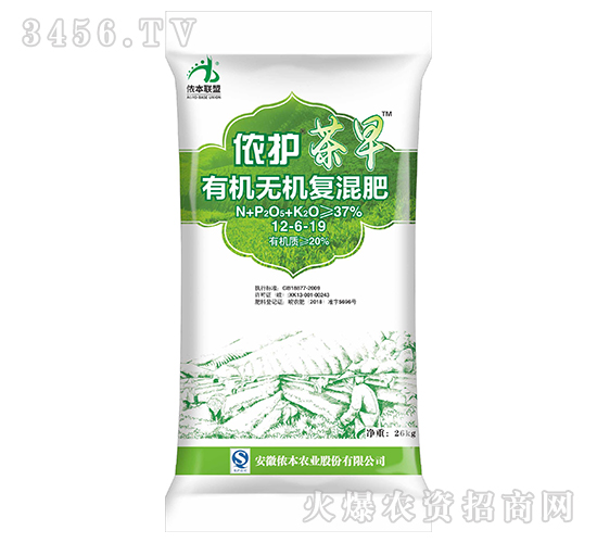 有機無機復混肥12-6-19-儂護茶早-儂本農業