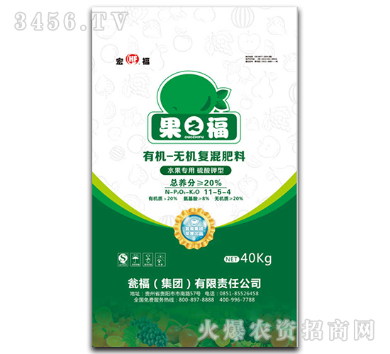 40kg有機(jī)-無(wú)機(jī)復(fù)合肥料11-5-4-茶之福-甕福集團(tuán)