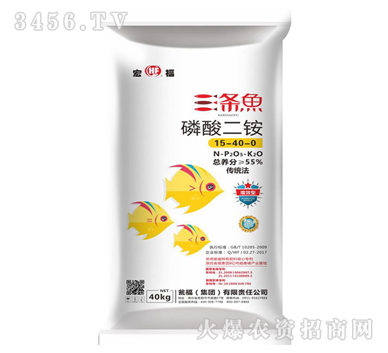 磷酸二銨-三條魚-甕福集團