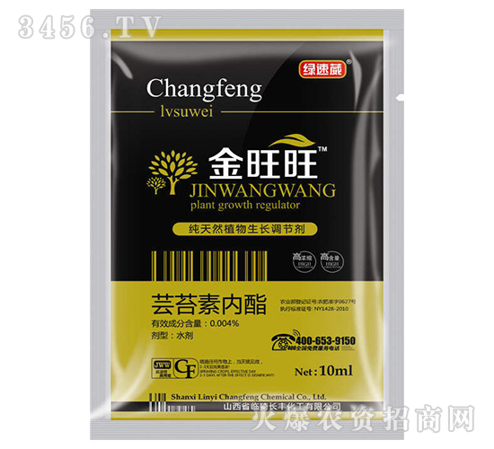 蕓苔素內酯-金旺旺-長豐