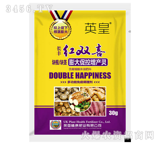 塊根快莖膨大促控增產(chǎn)靈-紅雙喜-長豐
