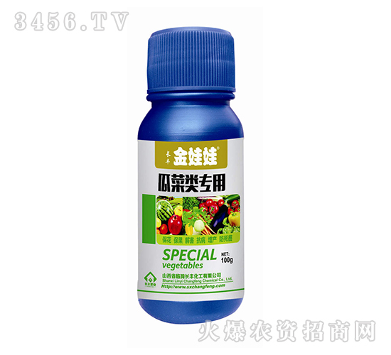 瓜菜類專用-金娃娃-長豐